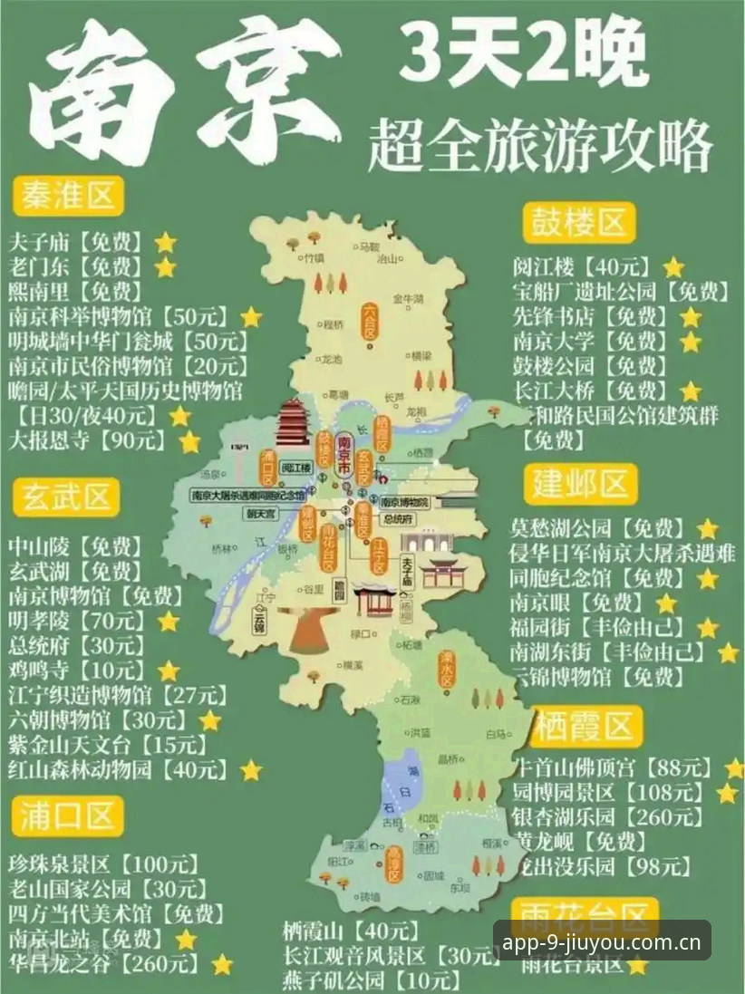 2026九游体育APP介绍 2026九游体育APP的7大核心功能:专业体育直播平台深度解析