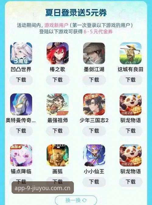 如何高效完成九游体育中国版安装？探索手机体育直播的新可能